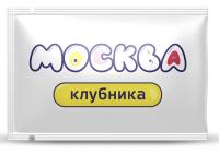 Универсальная смазка с ароматом клубники  Москва Вкусная  - 10 мл.